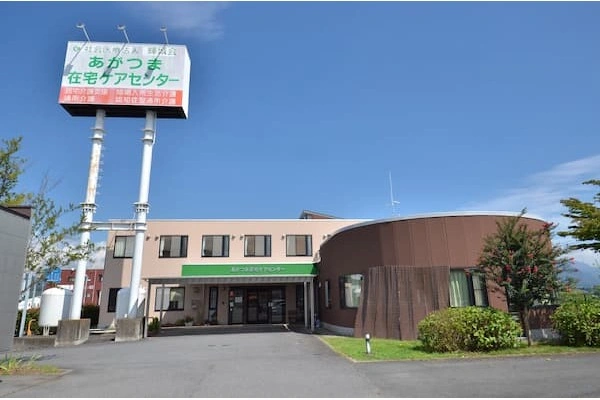 社会医療法人輝城会　あがつま在宅ケアセンター・群馬県・看護師・
