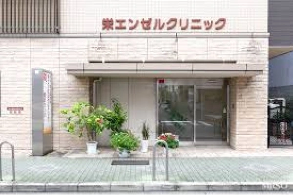 栄エンゼルクリニック・愛知県・看護師・