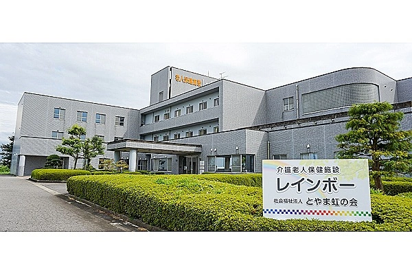 介護老人保健施設レインボー・富山県・言語聴覚士・