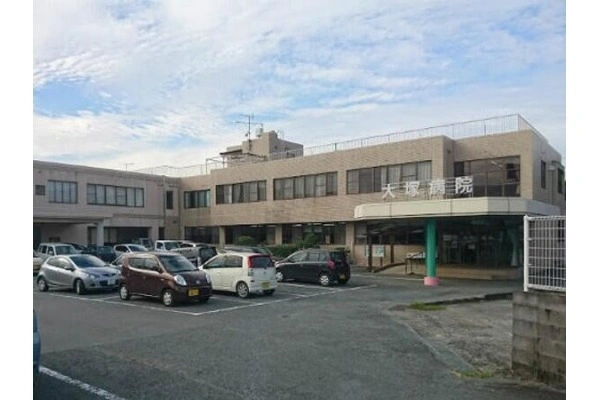 医療法人社団　元照会　大塚病院・熊本県・看護師・