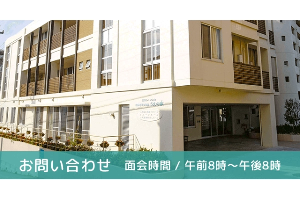 高齢者複合施設うえの家　グループホーム　うえの家・沖縄県・ケアマネージャー・
