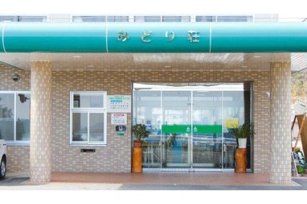 介護老人保健施設　みどリ荘・山口県・理学療法士・
