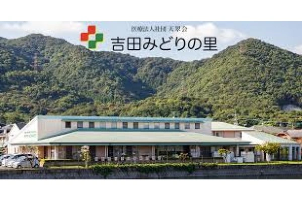 医療法人　社団天翠会　吉田みどりの里・福岡県・看護師・