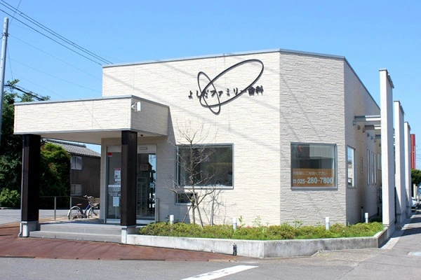 医療法人社団　吉田歯科医院・新潟県・歯科衛生士・