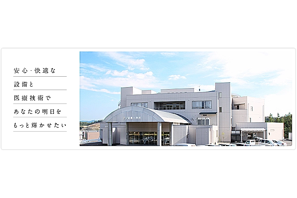 医療法人　仁寿会　タジミ第一病院・岐阜県・看護師・