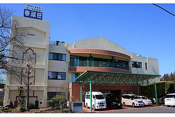 社会福祉法人　真亀会　老人保健施設　春祺荘・栃木県・看護師・