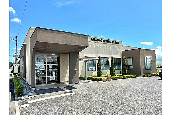 高野歯科医院・栃木県・歯科医師・