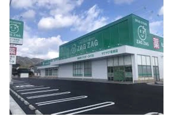 株式会社ザグザグ・鳥取県・薬剤師・