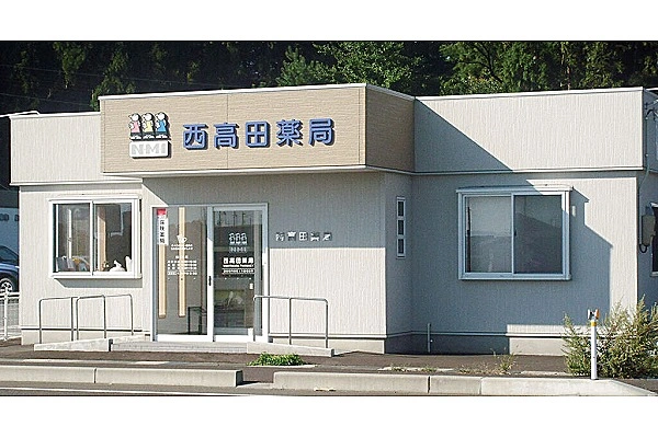 株式会社　エヌ・エム・アイ・新潟県・薬剤師・