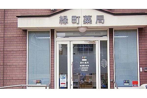 株式会社　エヌ・エム・アイ・新潟県・薬剤師・