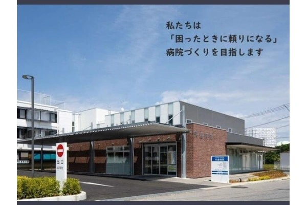 社会医療法人社団　正朋会　宍倉病院・千葉県・看護師・