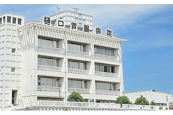 医療法人　緑清会　樋口胃腸病院・兵庫県・作業療法士・