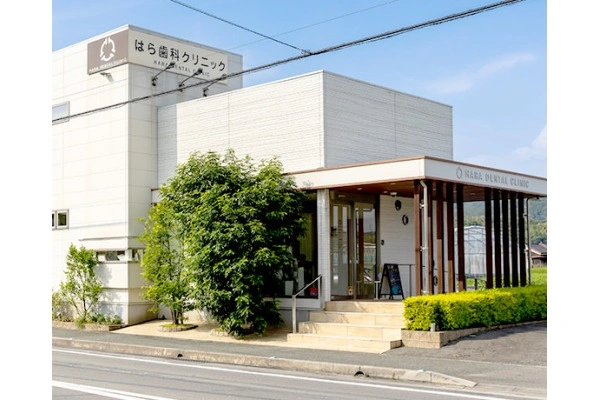医療法人　はら歯科クリニック・福岡県・歯科医師・