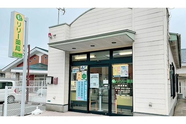 株式会社　マルベリーリリー薬局・栃木県・薬剤師・