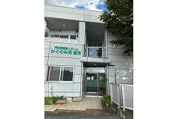 社会福祉法人　平成福祉会　かぐのみ苑湯浅・和歌山県・看護師・