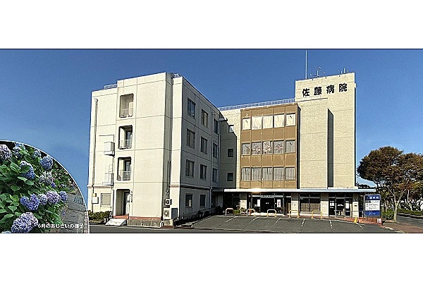 医療法人明芳会　佐藤病院・岡山県・看護師・