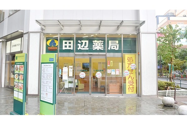 田辺薬局　西新井本店・東京都・薬剤師・