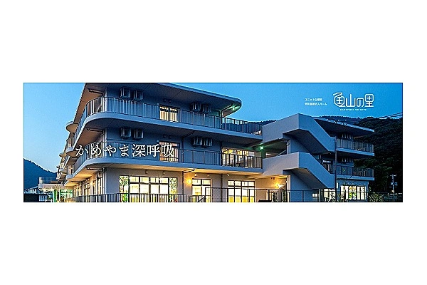 社会福祉法人　かつぎ会・広島県・介護職・