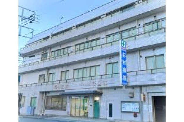 医療法人社団　愛康会・栃木県・看護師・