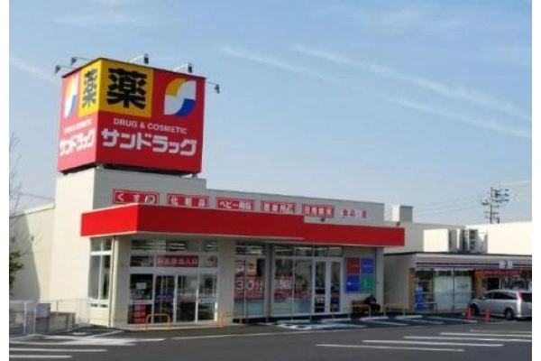サンドラッグ本宮店・福島県・薬剤師・