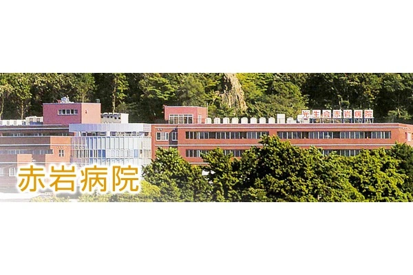 赤岩病院・愛知県・社会福祉士・