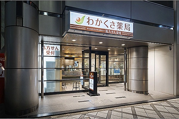 株式会社わかくさ・京都府・薬剤師・