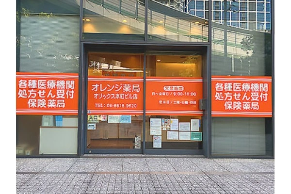 株式会社オレンジファーマシー・大阪府・薬剤師・
