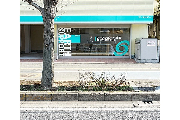 アースサポート株式会社・千葉県・看護師・