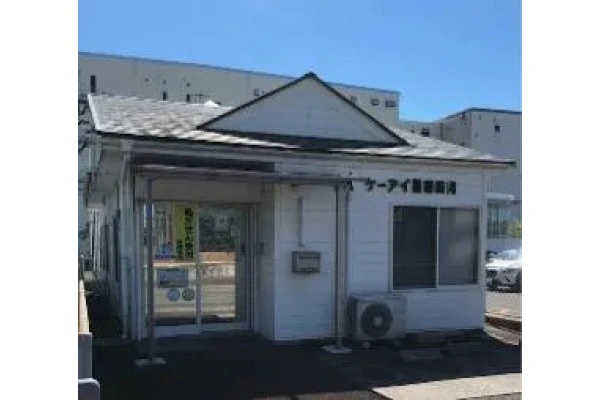 有限会社　ケーアイ調剤薬局・鹿児島県・薬剤師・