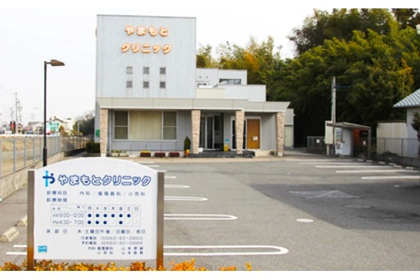 やまもとクリニック・愛知県・准看護師・