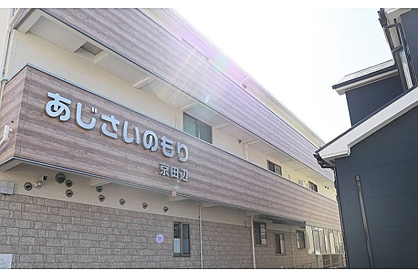 あじさいのもり京田辺・ゆうあい山科訪問看護ステーション・京都府・看護師・