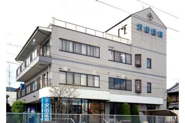 医療法人友愛会　沢田医院・奈良県・准看護師・