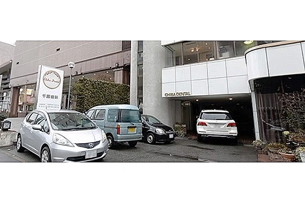 千葉歯科・岩手県・歯科衛生士・