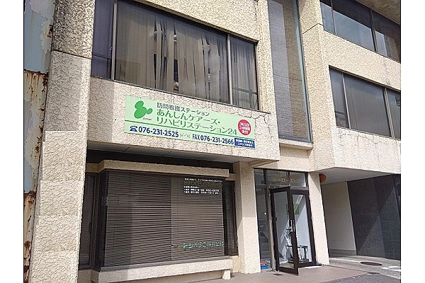 株式会社あんしんケアーズ・リハビリステーション２４・石川県・看護師・