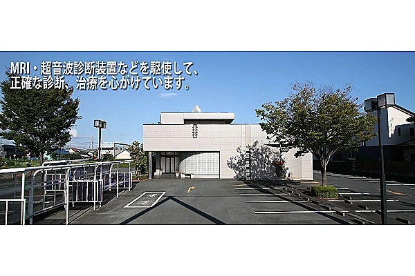 医療法人社団　恵友会　西村整形外科・静岡県・看護師・