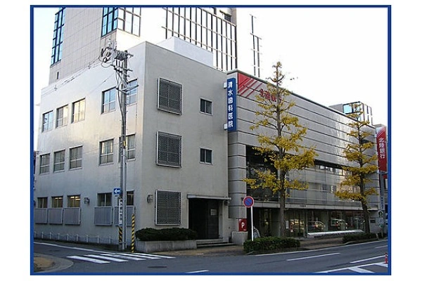 清水歯科医院・新潟県・歯科衛生士・