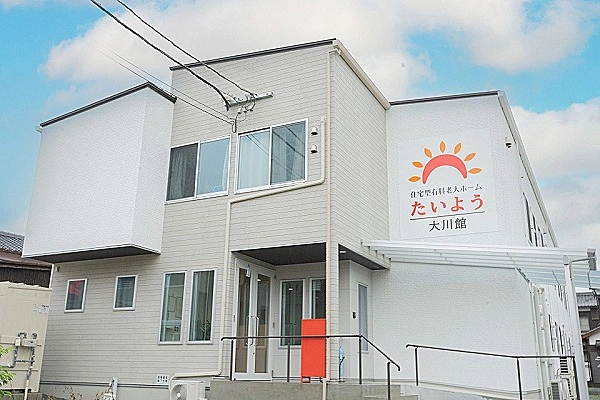 グループホーム　夢想園・福岡県・ケアマネージャー・