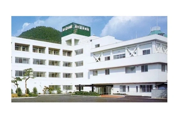 医療法人　八香会　湯村温泉病院・山梨県・看護師・
