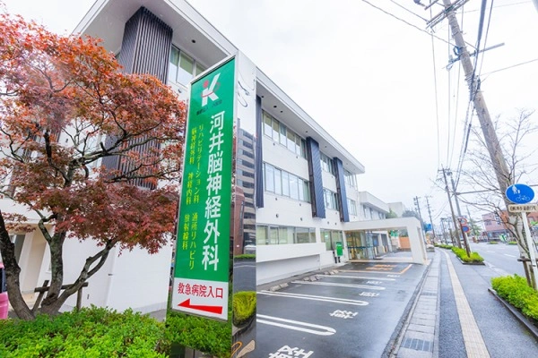 医療法人　八宏会　河井脳神経外科・鹿児島県・薬剤師・