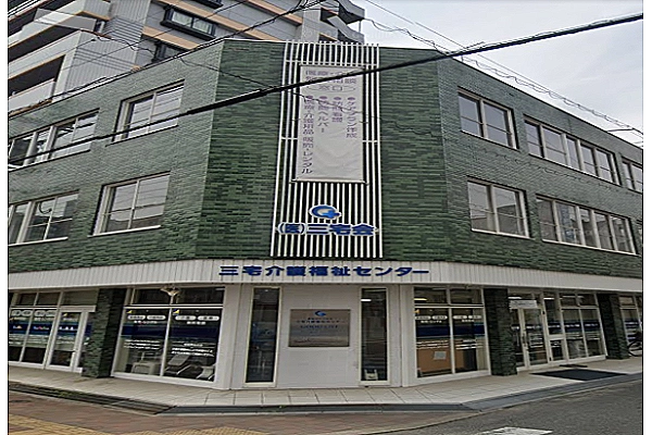 医療法人三宅会　グッドライフ訪問看護ステーション・広島県・看護師・