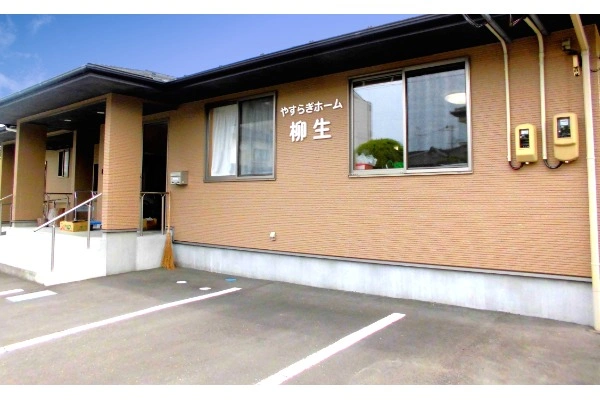 やすらぎホーム柳生・宮城県・介護職・
