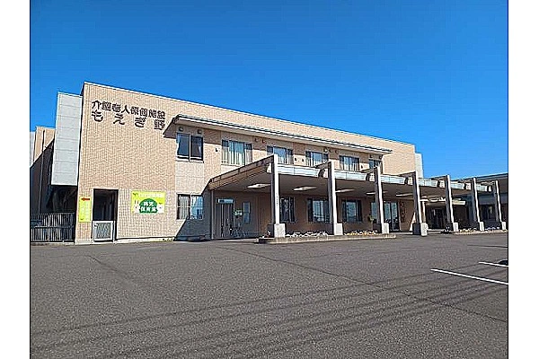 有限会社　ライズ　利根町薬局・茨城県・薬剤師・