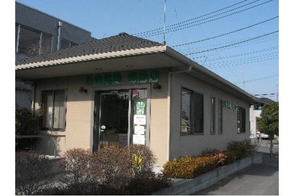 経営　みき薬局　寄居店・埼玉県・薬剤師・