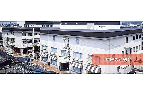 ボバース記念病院・大阪府・臨床検査技師・