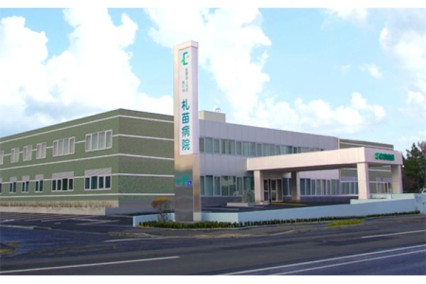医療法人社団　英仁会　札苗病院・北海道・ケアマネージャー・