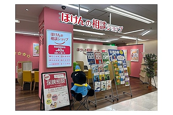 横浜市二俣川地域ケアプラザ介護保険センター・神奈川県・ケアマネージャー・