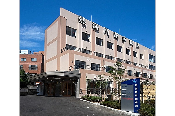 医療法人社団伊豆七海会　熱海所記念病院・静岡県・薬剤師・