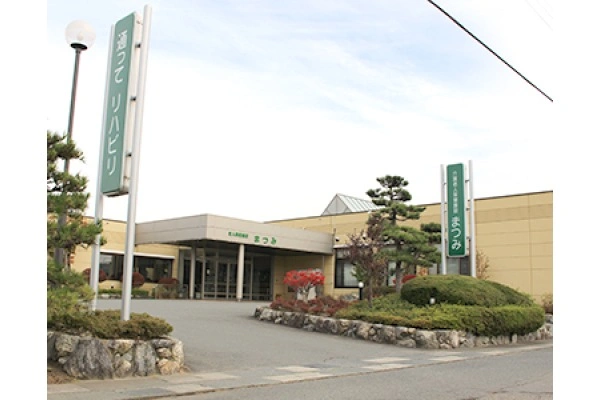 介護老人保健施設まつみ・岩手県・介護職・