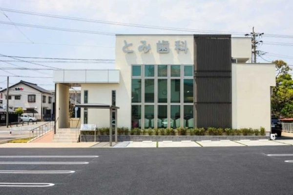 とみ歯科クリニック・愛知県・歯科衛生士・