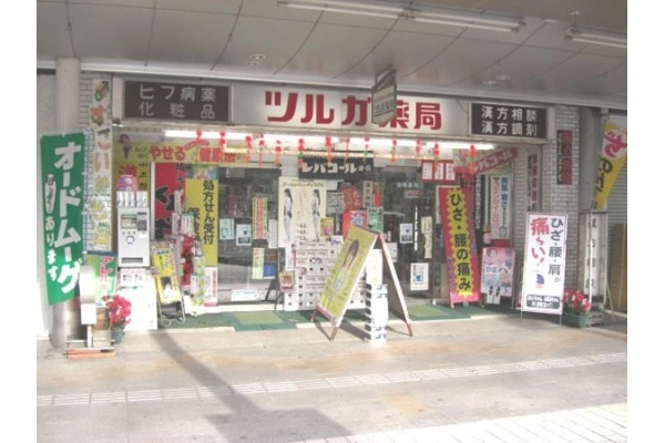 株式会社　ツルガ薬局・福井県・薬剤師・